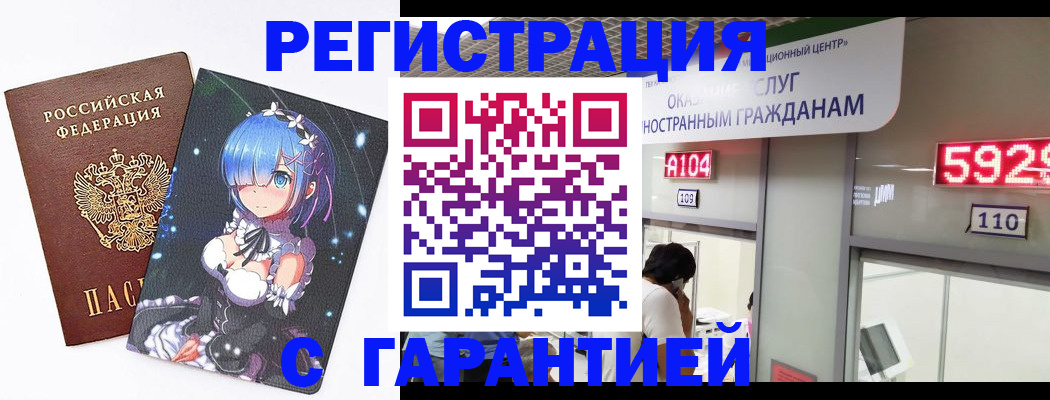 регистрация для дет. сада в Лесном